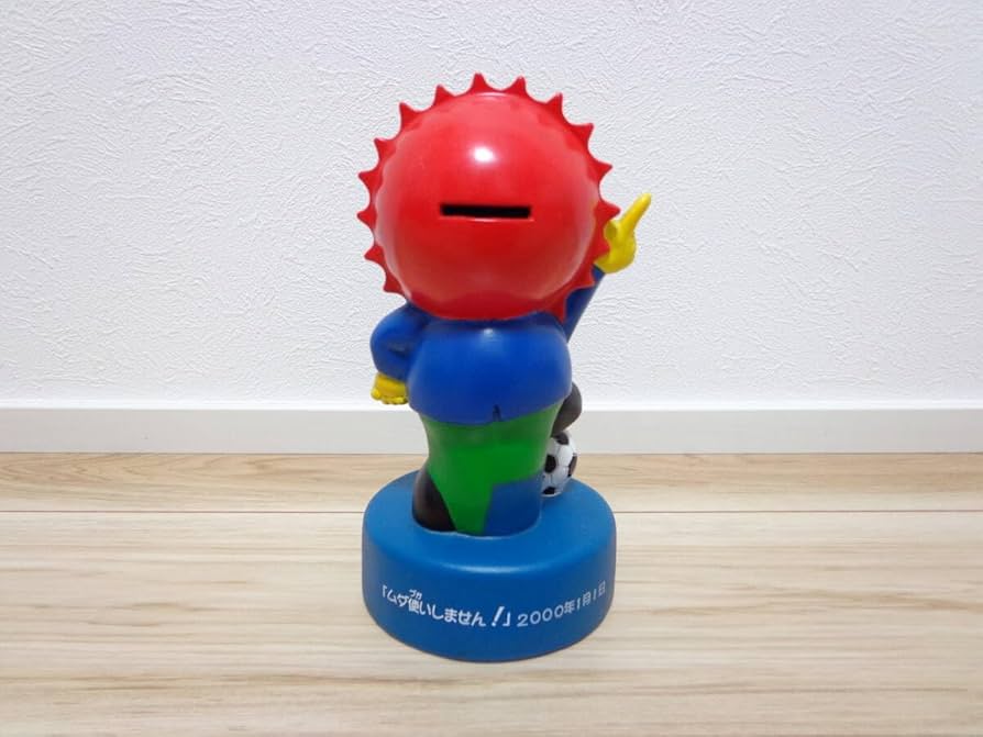 新品 未開封 店頭用 コジマ電気 コジ坊 人形 ソフビ 貯金箱 フィギュア Amazon.co.jp: ＜＜ 店頭用 コジマ電気 コジ坊 人形 ソフビ 貯金